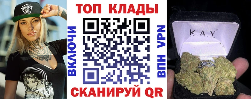 Где купить наркотики Рассказово Амфетамин Бошки Шишки Метадон Гашиш МЕФ