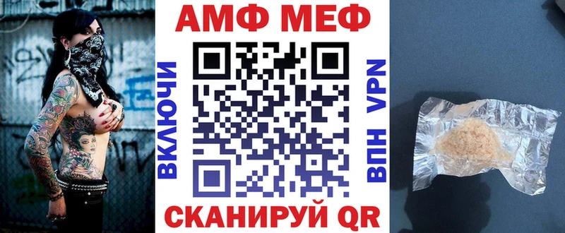 маркетплейс формула  ОМГ ОМГ рабочий сайт  Амфетамин Розовый  Рассказово  цены  