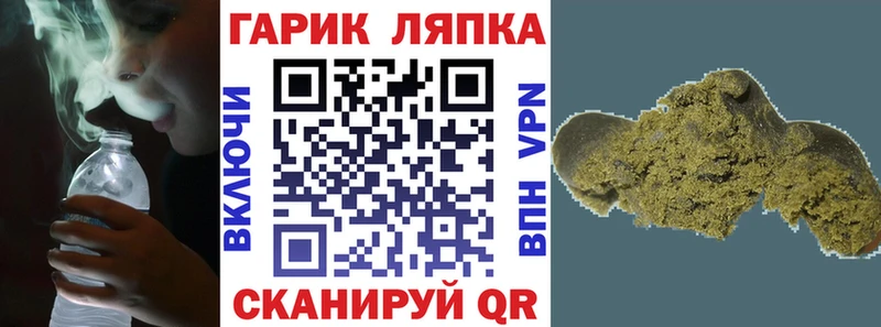 ГАШИШ Cannabis  Рассказово 
