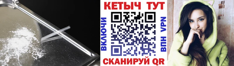 закладки  Рассказово  КЕТАМИН VHQ 