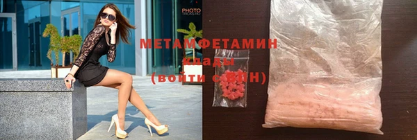 кокаин премиум Бикин