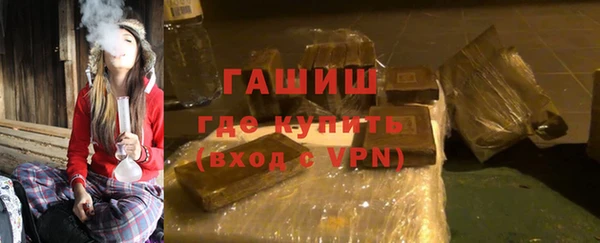 прущий лед Абаза