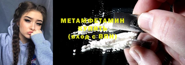 стафф Новозыбков