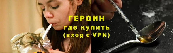 кокаин VHQ Абинск