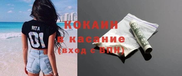 трава Новокубанск