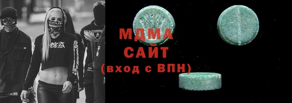 кокаин VHQ Абинск