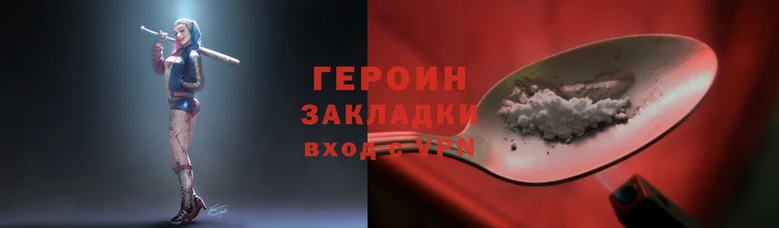 прущий лед Абаза