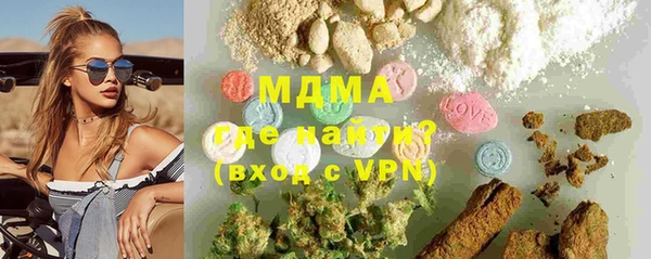 прущий лед Абаза