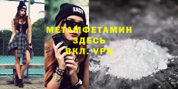 кокаин VHQ Абинск