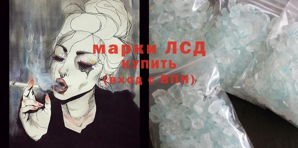 трава Новокубанск