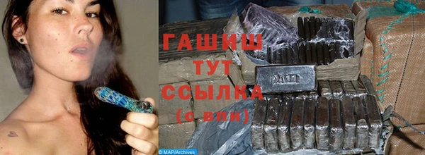 прущий лед Абаза