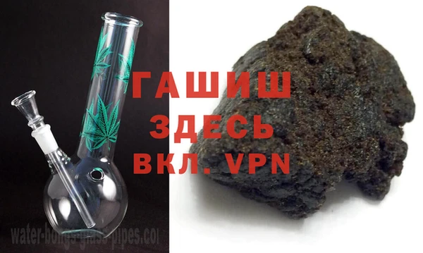 альфа пвп Абдулино