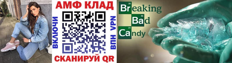 МЕТАМФЕТАМИН винт  как найти закладки  Рассказово 