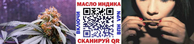 ТГК THC oil  Рассказово 